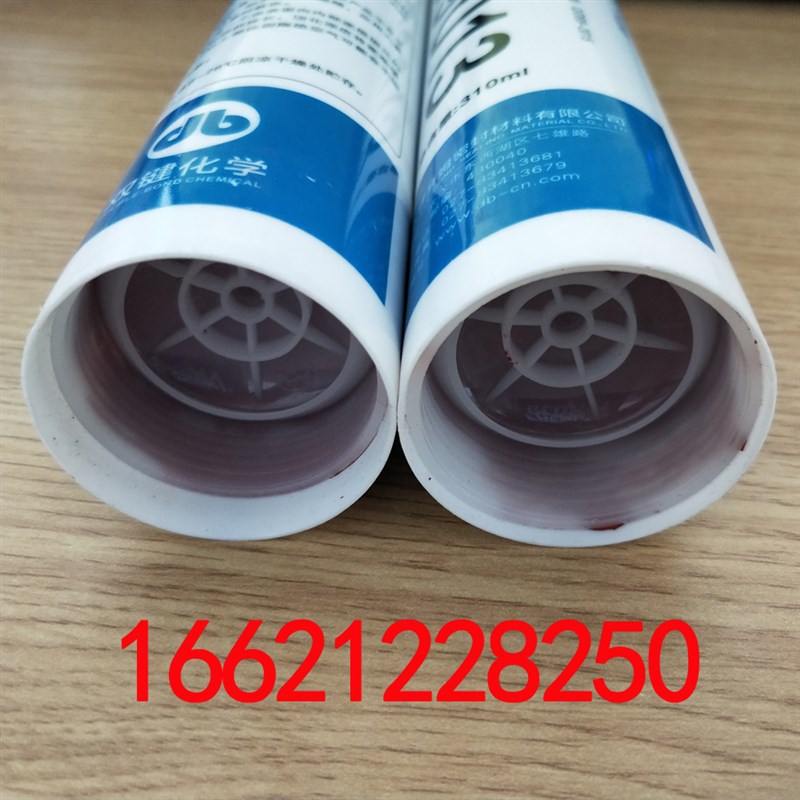 双键化学 DB9013半流淌耐高温硅橡胶 空气过滤器专用胶 红色DB901