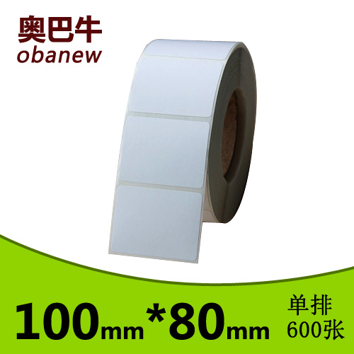 铜板纸100*80*600 单排横版 E标签纸 不干胶 条码纸 买多优惠