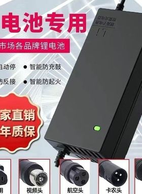 锂电池电动车充电器48V36V60V24V2A72V8A滑板车安全通用充电设备