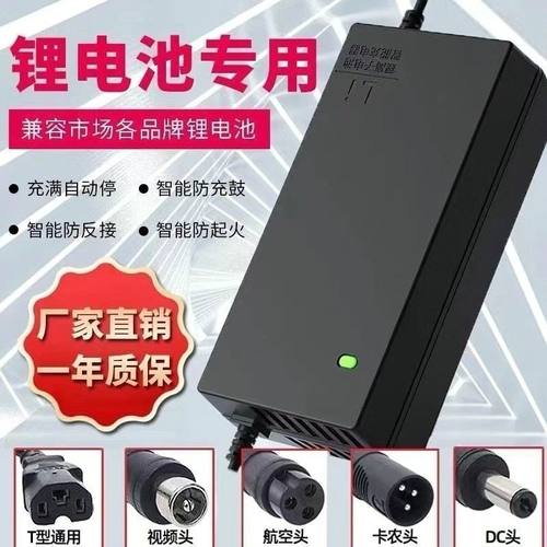 锂电池电动车充电器48V36V60V24V2A72V8A滑板车安全通用充电设备