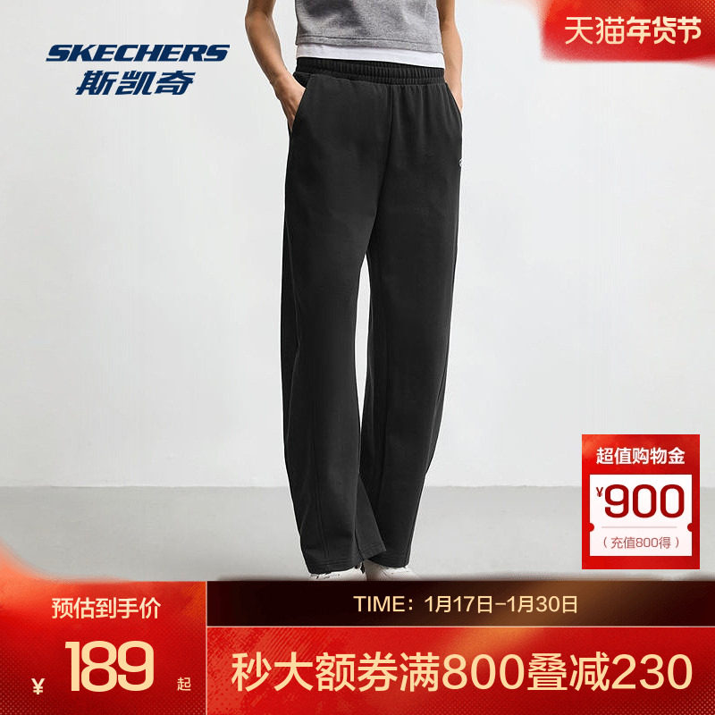 斯凯奇户外长裤男秋季新款宽松休闲运动裤健身裤卫裤直筒弯刀,户外/登山/野营/旅行用品,户外休闲裤,淘宝优惠券,粉丝福利购,淘宝优惠卷