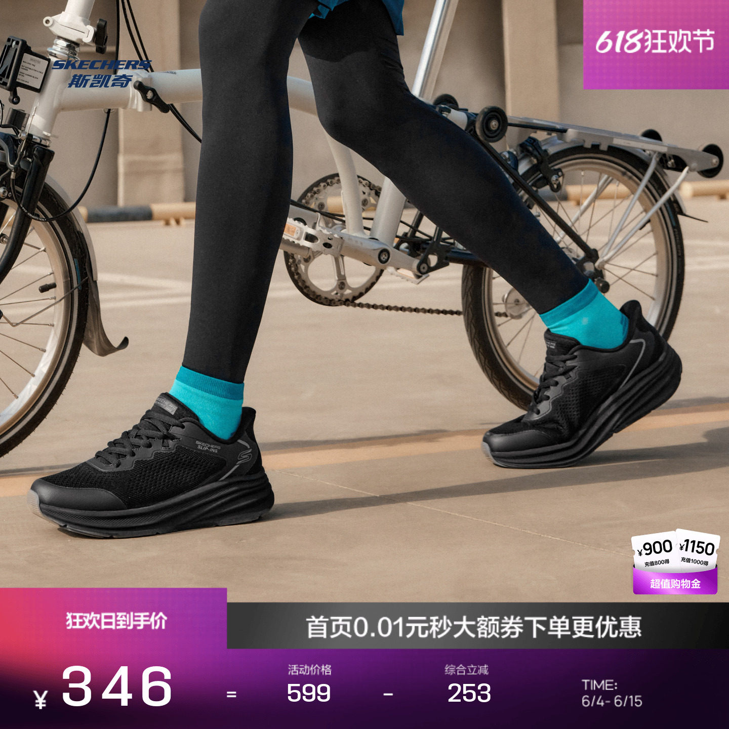 斯凯奇【闪穿健步鞋】2026男鞋夏季舒适一脚蹬日常必备跑步鞋