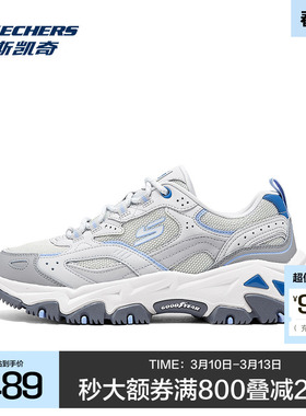 斯凯奇户外鞋新款女士运动鞋减震徒步鞋低帮鞋时尚百搭潮流180134