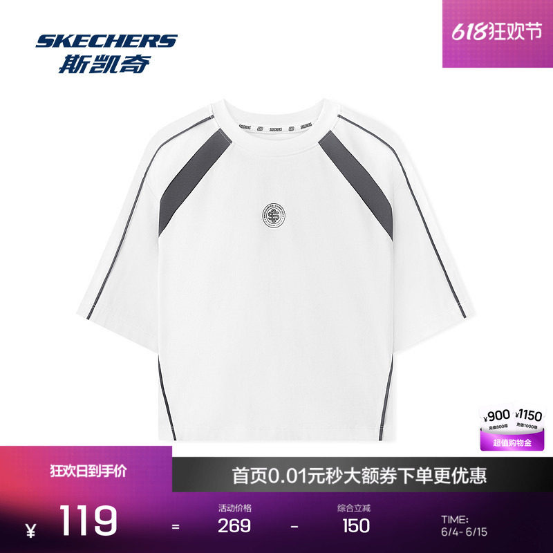 斯凯奇针织短袖T恤夏季新款男女款宽松版型舒适休闲撞色印花上衣