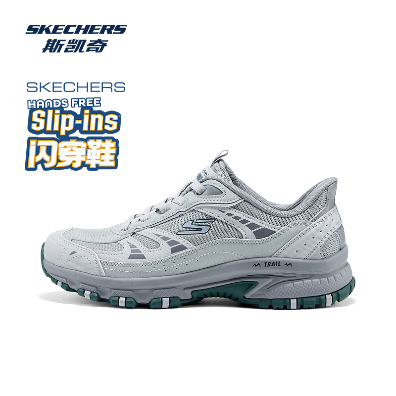 EVA中底轻量缓震 橡胶外底耐磨抓地