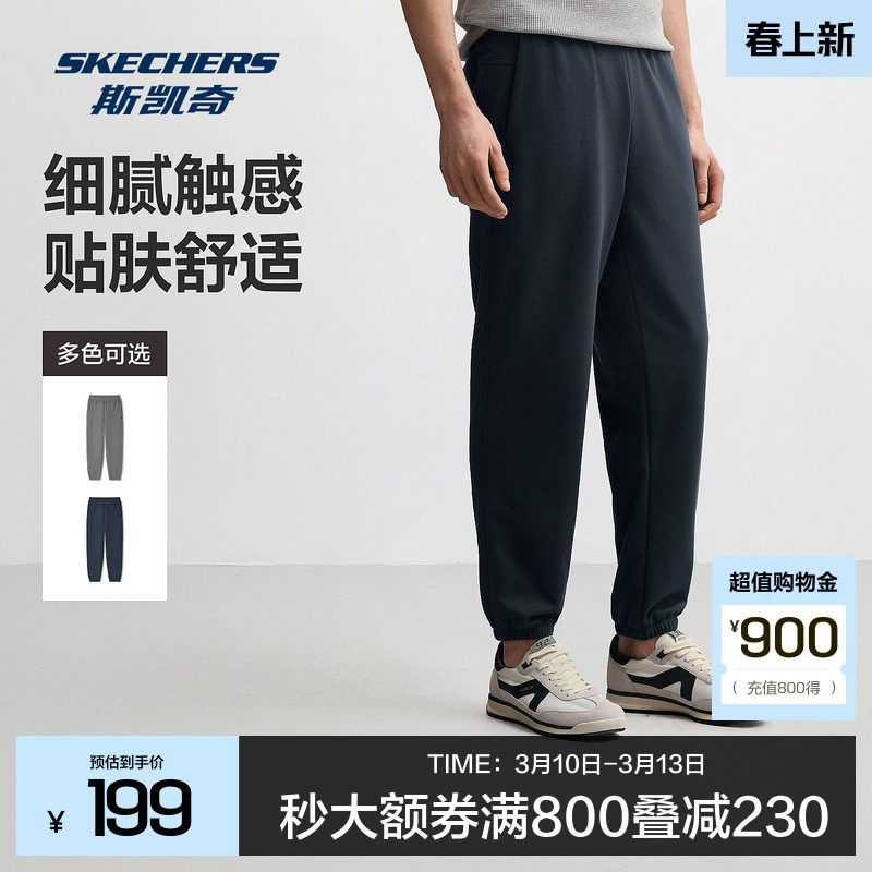 斯凯奇经典长裤2026年新款男裤宽松舒适休闲裤时尚通勤百搭运动裤