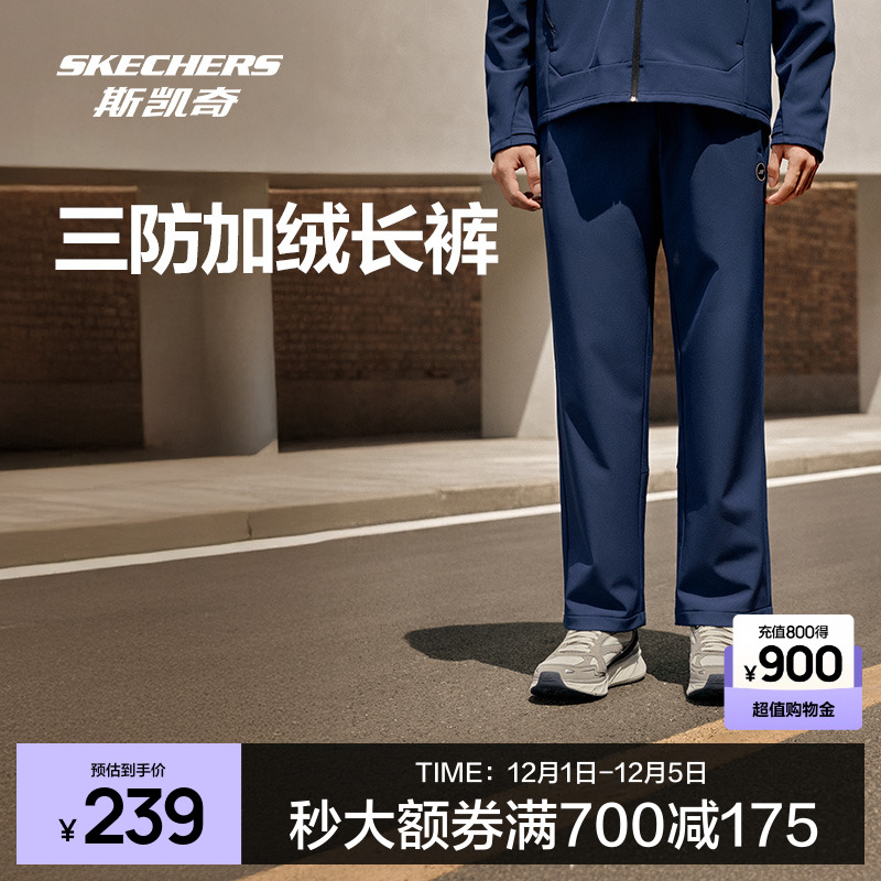 斯凯奇GOTHERM360+Teflon科技，保温防污
