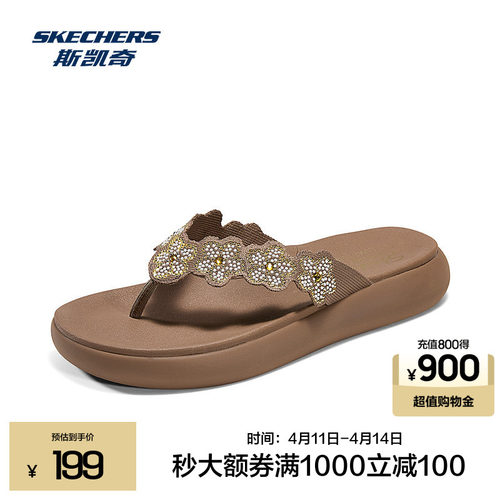 斯凯奇凉鞋2026夏季新款女士人字拖轻便舒适休闲沙滩鞋运动凉拖