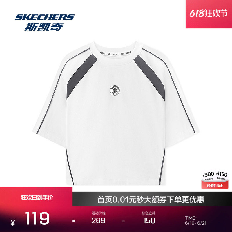 斯凯奇针织短袖T恤夏季新款男女款宽松版型舒适休闲撞色印花上衣