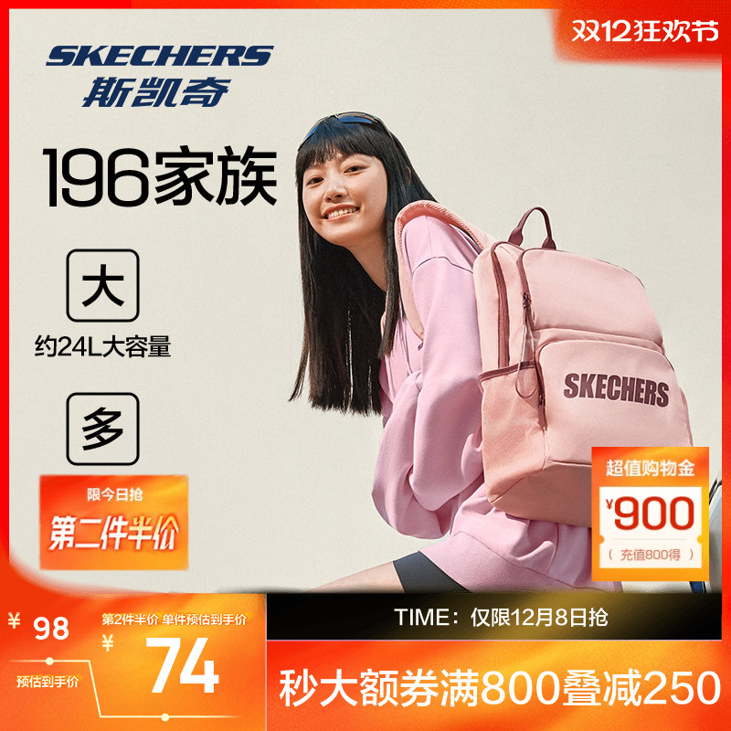 多功能大容量百搭双肩包