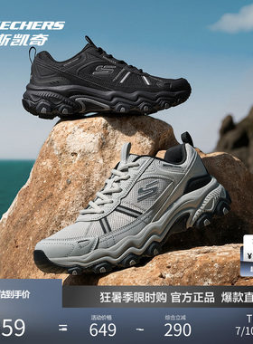 斯凯奇户外鞋2026新款男女登山鞋低帮运动鞋厚底耐磨徒步鞋休闲鞋
