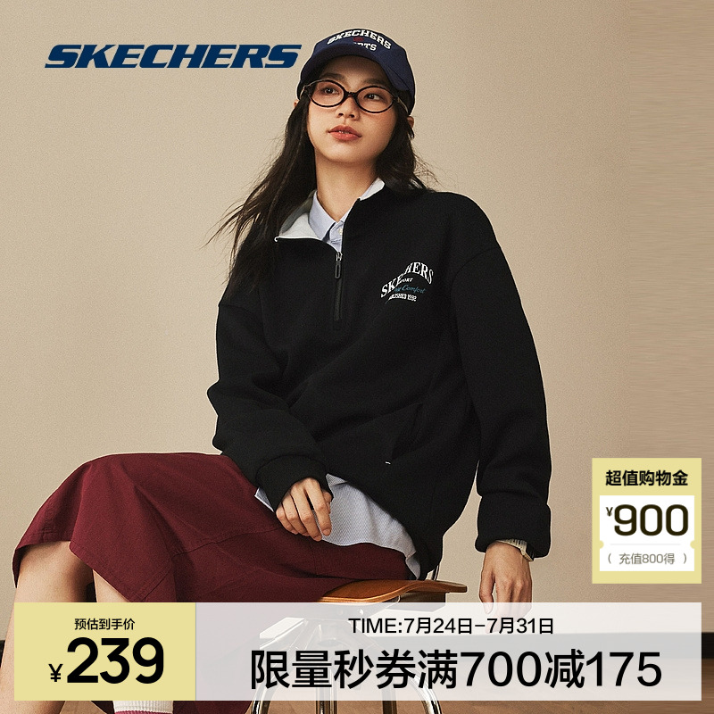 Skechers斯凯奇2025春夏男女款翻领卫衣双面针织弹力复古宽松款