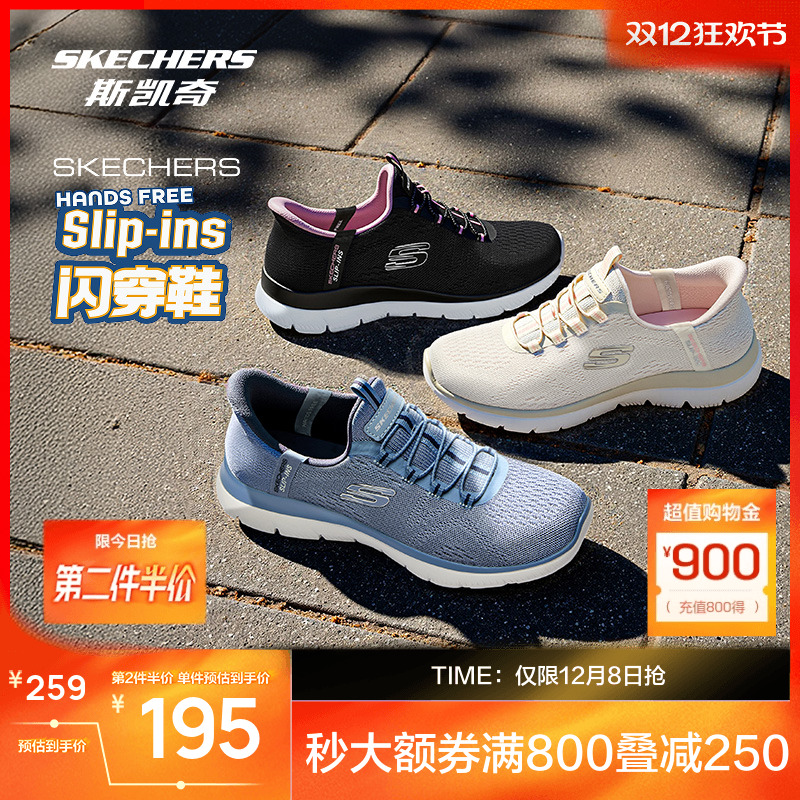 AIR-COOLED MEMORY FOAM鞋垫，轻质缓震