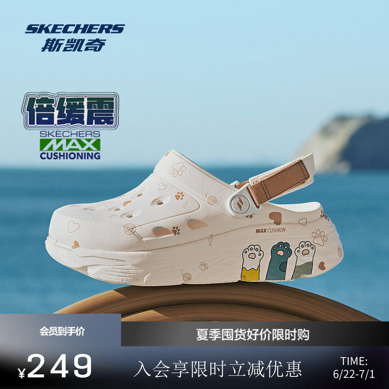斯凯奇女子厚底猫爪洞洞鞋舒适透气可爱涂鸦轻盈百搭增高沙滩凉鞋