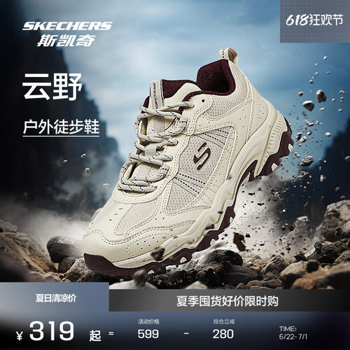 Skechers斯凯奇透气徒步鞋