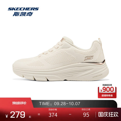 织物橡塑材质，轻便舒适