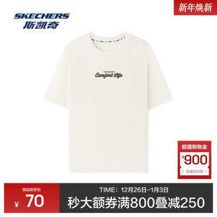 斯凯奇成人中性针织短袖 抗菌面料吸湿速干舒适休闲 T恤夏季