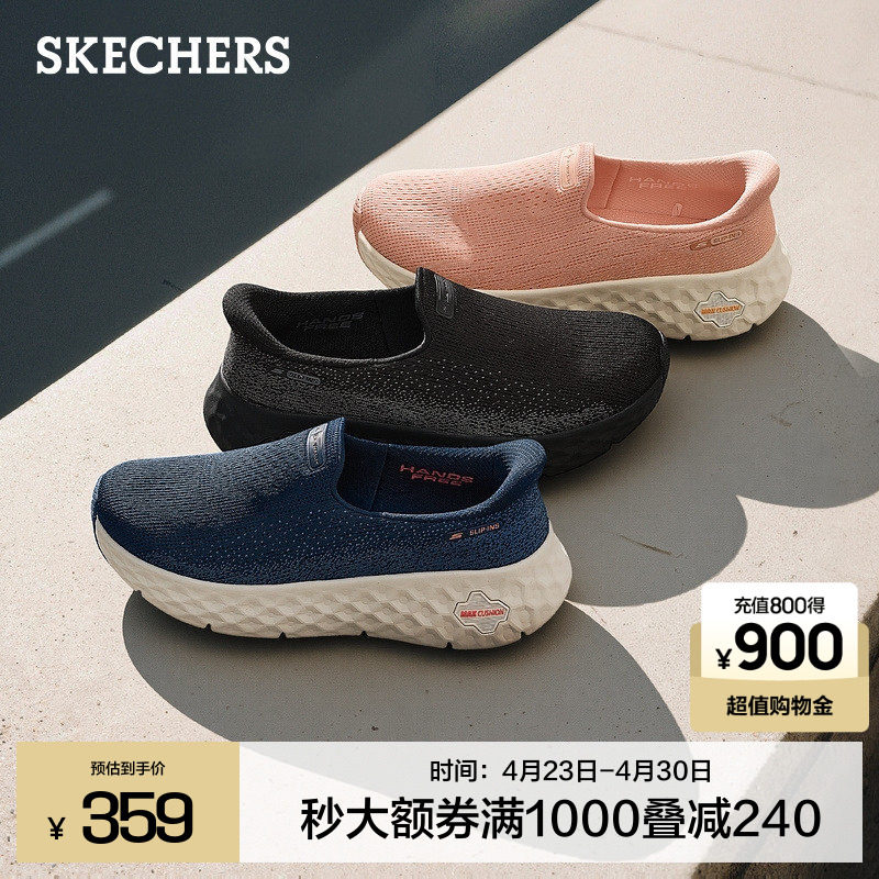 斯凯奇健步鞋新款男女鞋一脚蹬厚底低帮鞋透气休闲鞋耐磨运动鞋