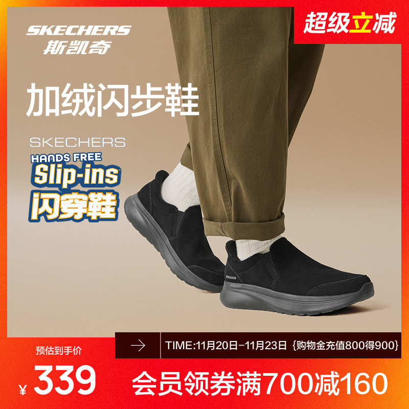 简约设计，轻质缓震，舒适支撑