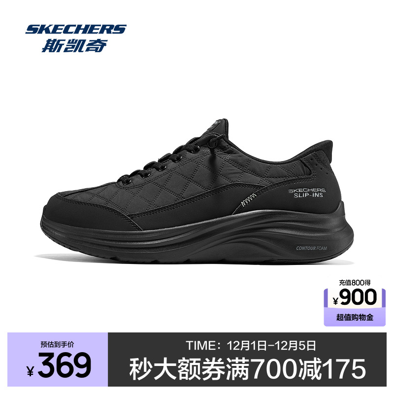 AIR-COOLED MEMORY FOAM鞋垫，舒适透气