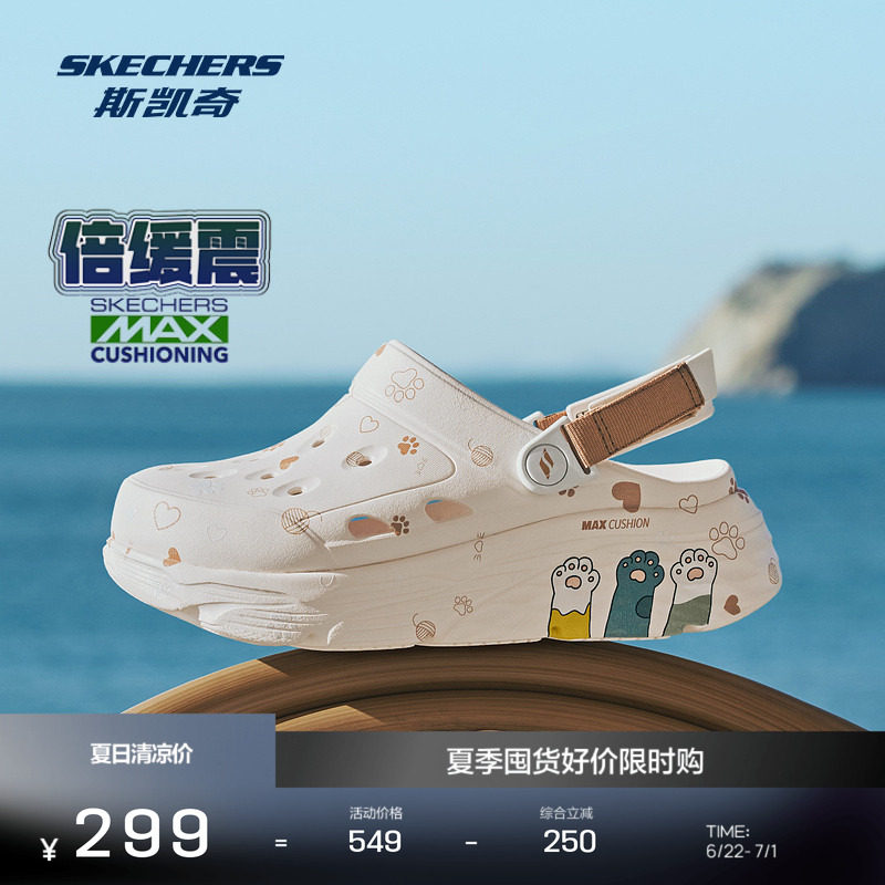 斯凯奇女子厚底猫爪洞洞鞋舒适透气可爱涂鸦轻盈百搭增高沙滩凉鞋
