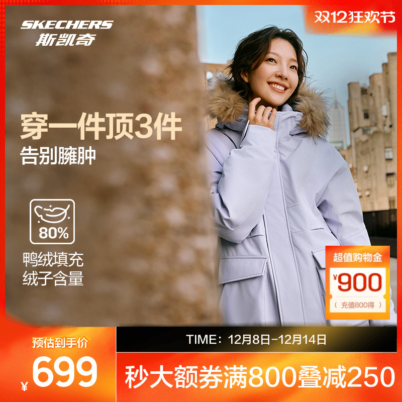 防泼水外壳 羽绒填充 可调节帽型 魔术贴