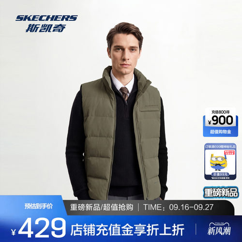 斯凯奇80绒日常百搭羽绒背心男