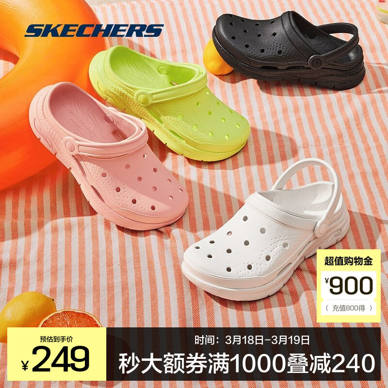 Skechers斯凯奇泡泡鞋足弓支撑男女鞋子洞洞鞋运动拖鞋女夏季外穿