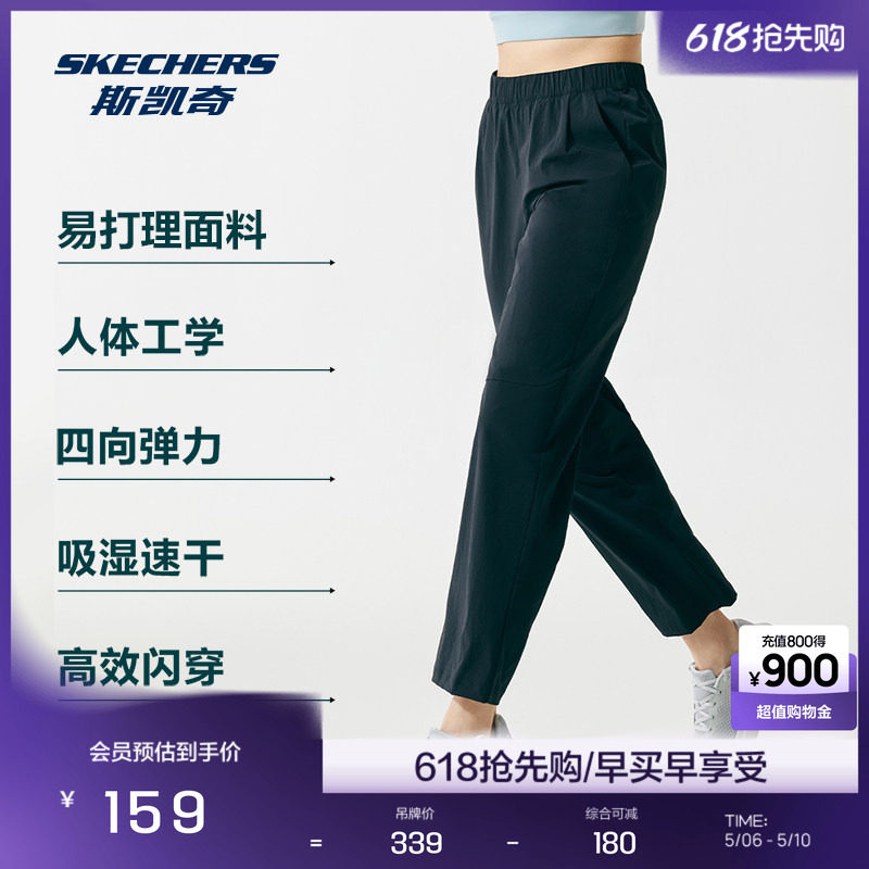 斯凯奇速干裤女夏季闪穿裤女款宽松长裤户外运动吸湿弹力休闲裤子