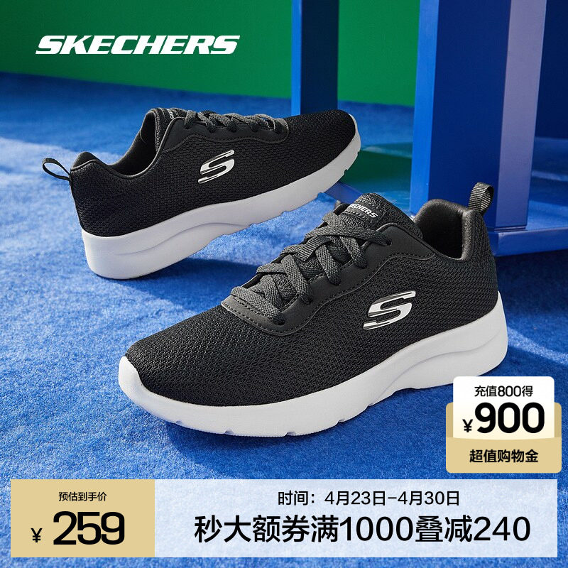 Skechers斯凯奇女鞋秋季缓震跑步鞋舒适轻便健身运动男鞋健步鞋子