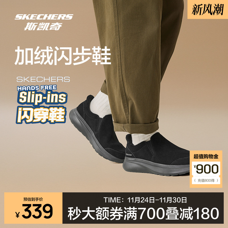 简约设计，轻质缓震，舒适支撑