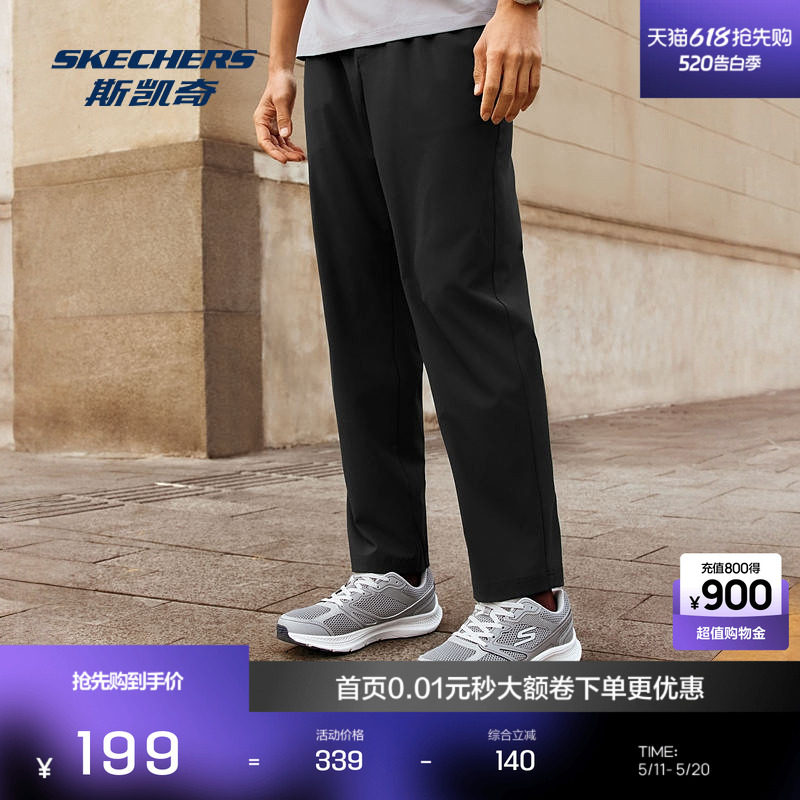 斯凯奇速干裤男款夏季2026新款户外长裤男士梭织裤松紧腰运动休闲