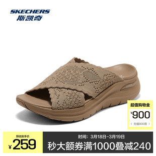 Skechers斯凯奇2026新款女鞋一脚蹬拖鞋舒适透气休闲凉鞋运动凉鞋