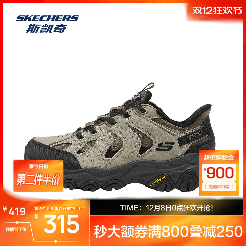 中底EVA发泡材料，提高缓震性和舒适性