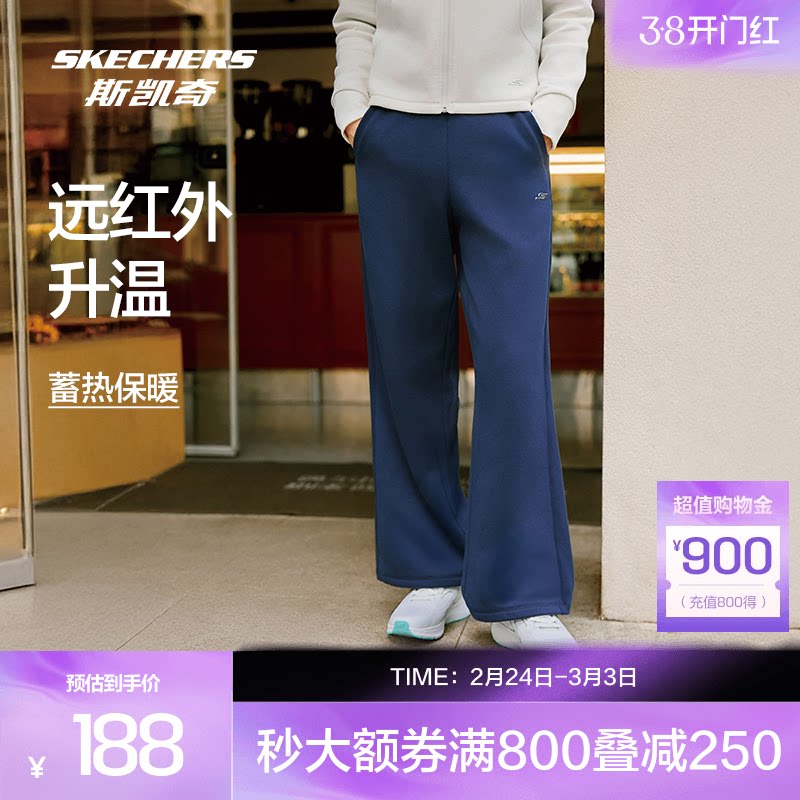 斯凯奇户外运动裤冬季女款弹力加绒防寒保暖柔软舒适三防科技