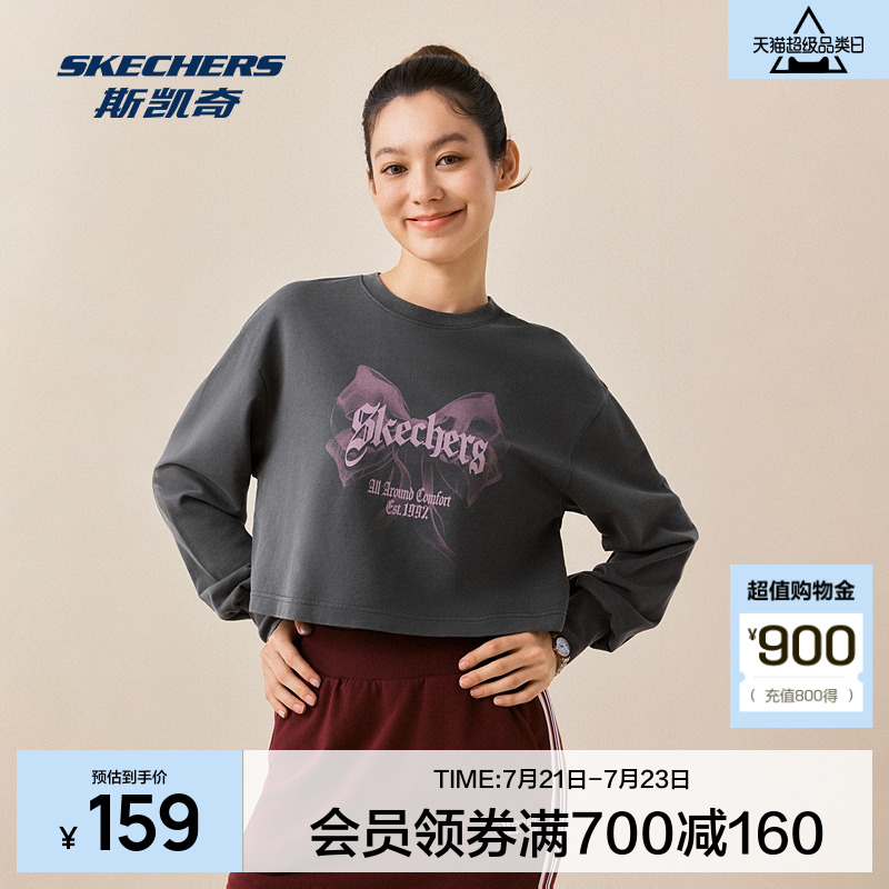 斯凯奇2025秋季女款宽松短款圆领长袖针织运动T恤时尚休闲舒适版