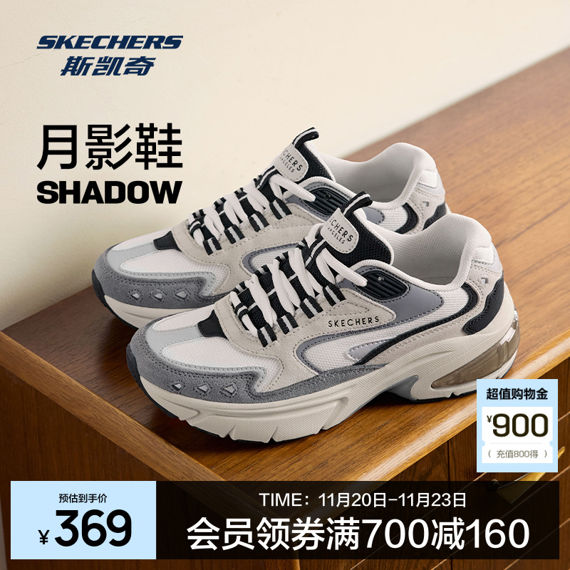 AIR-COOLED MEMORY FOAM鞋垫，舒适透气