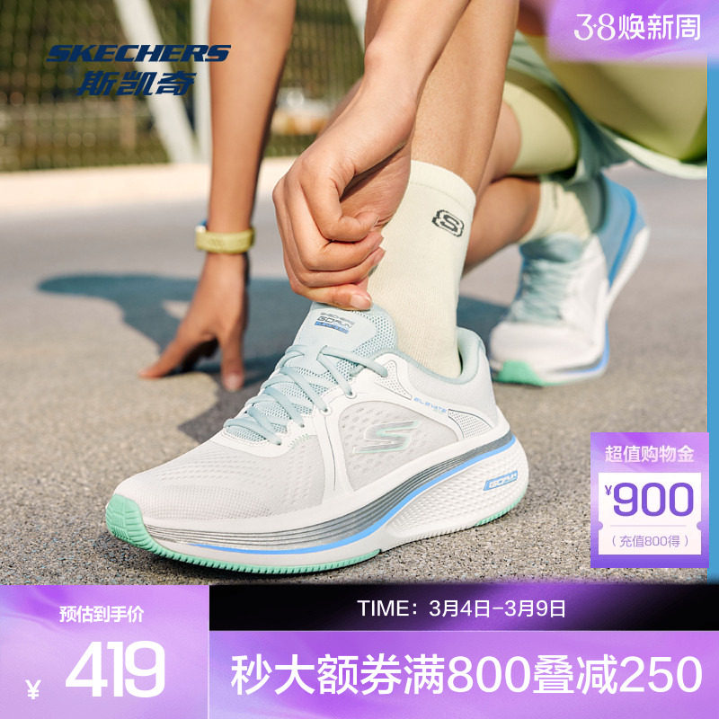 斯凯奇户外专业减震跑步鞋秋冬男女同款耐磨休闲运动鞋129005