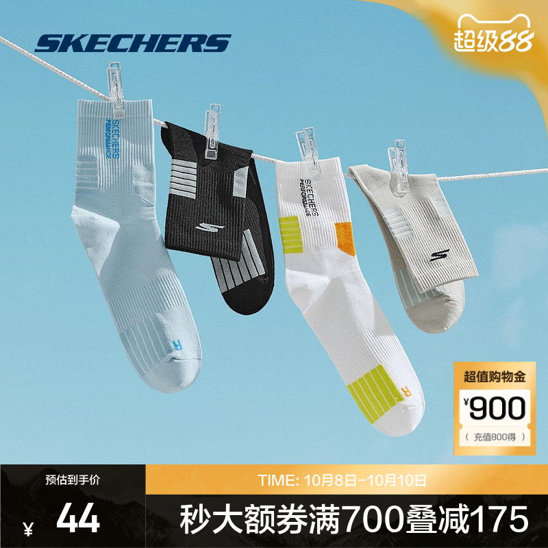 3A 抗菌功能，减少脚步细菌滋生