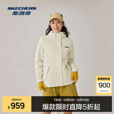 斯凯奇三合一冲锋衣户外女款2025冬季防水透湿运动保暖羽绒两件套