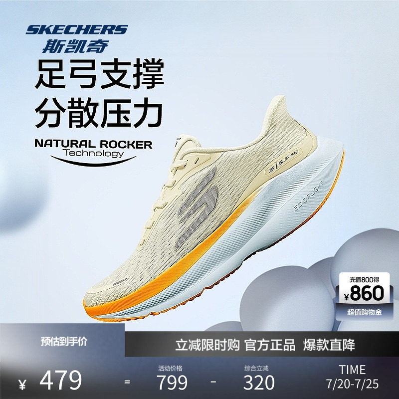 斯凯奇脉速跑鞋户外女子跑步鞋冬季闪穿轻量缓震耐磨防滑稳定