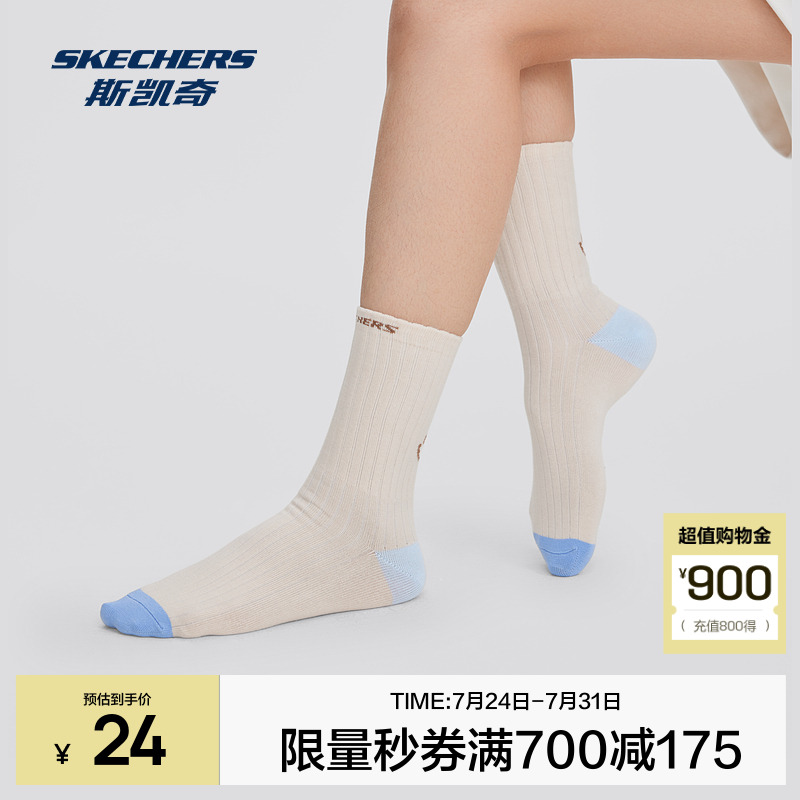 笑脸潮流袜，袜口简单撞色，易于搭配