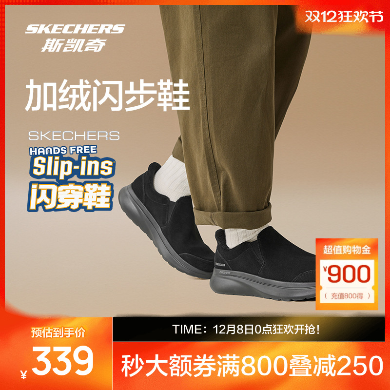 简约设计，轻质缓震，舒适支撑