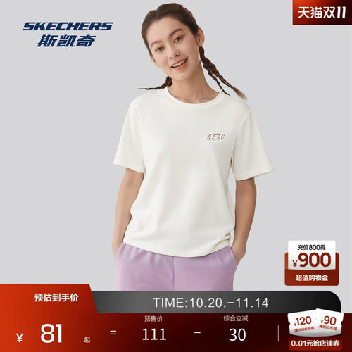 斯凯奇简约百搭舒适运动T恤女