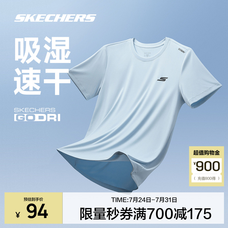 凯奇训练服Skechers速干衣