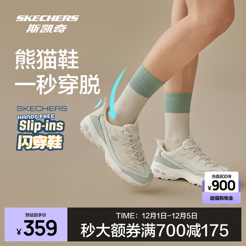 斯凯奇休闲百搭闪穿老爹鞋