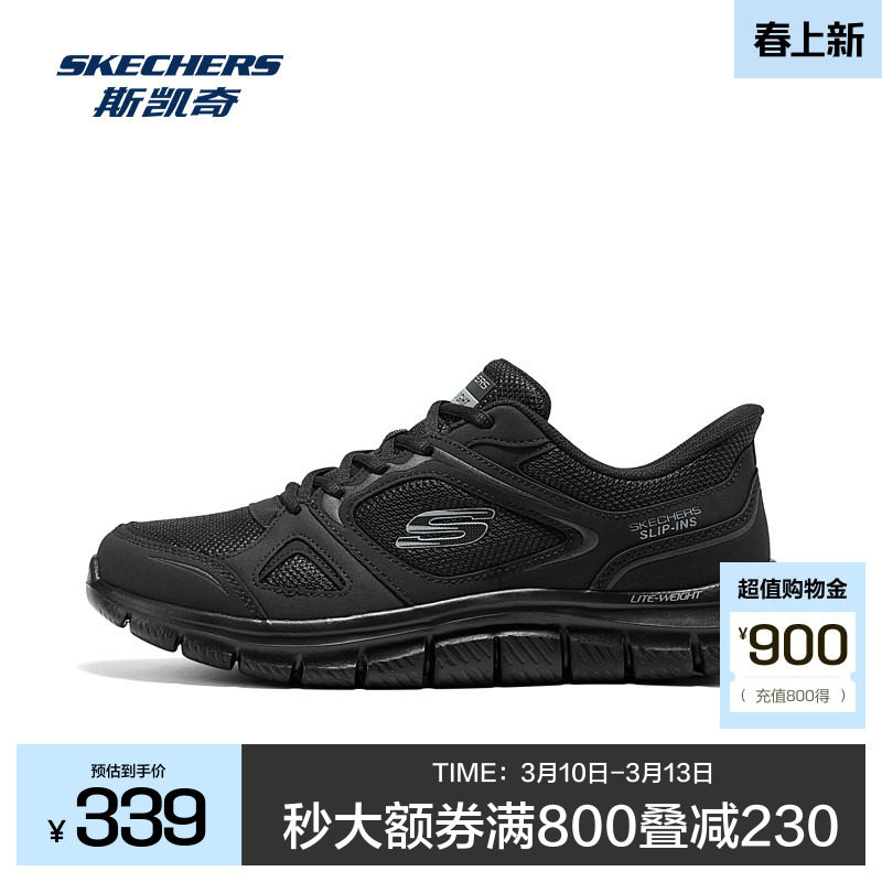 斯凯奇户外徒步鞋男士闪穿休闲简约透气网布轻量舒适低帮运动鞋子