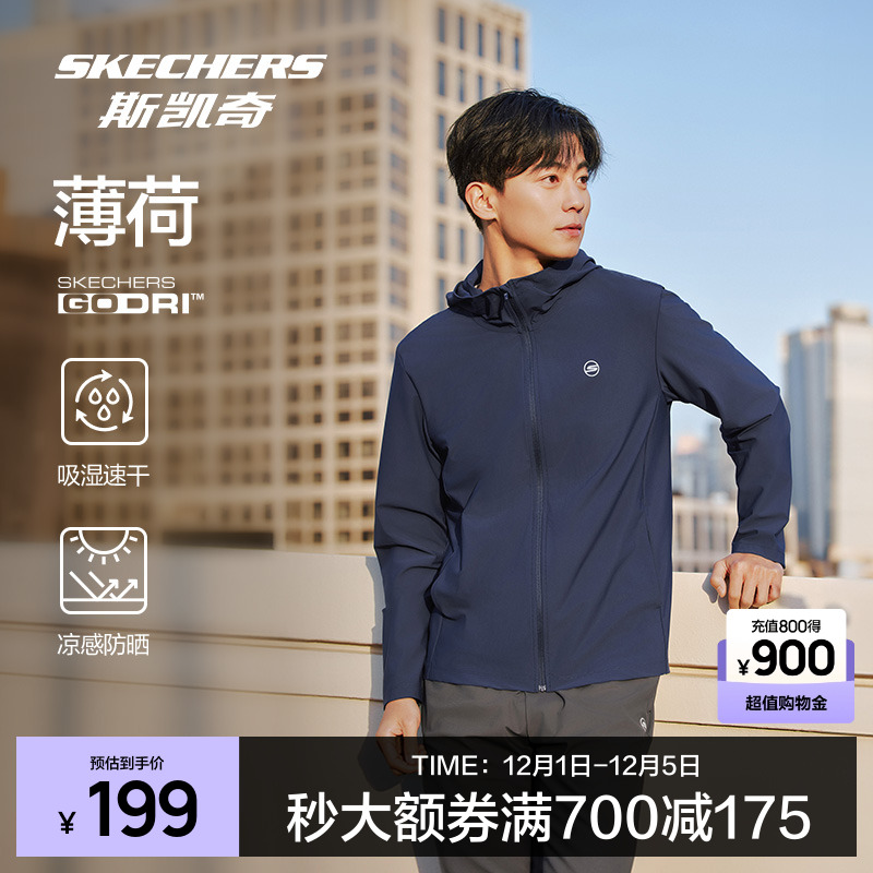 载凉感及防晒功能，运动无拘