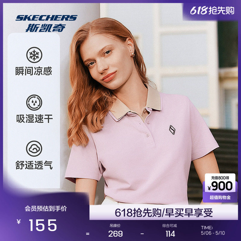斯凯奇女款POLO衫2026夏季新款针织短袖宽松凉感T恤户外运动上衣