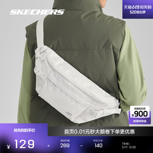 秒券满800叠减250